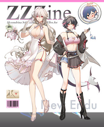 Ellen and Rina (ZZZ)