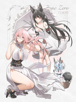 Yanagi and Miyabi (ZZZ)